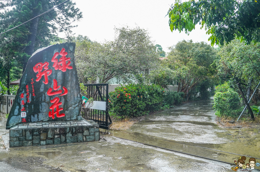 觀音山 大社美食 土雞城 高雄老店 聚餐 聚會 包廂 包場 吃土雞 鹽焗 熱炒 山產 特色 獨門 傳承 老字號 老店 高雄美食