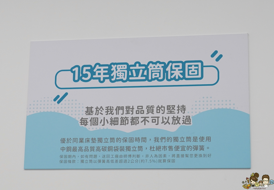 高雄床墊 高雄床 推薦 睡精靈名床 高雄店 巷弄 名床 便宜 折扣 更換 推薦 推薦床墊 龍馬 