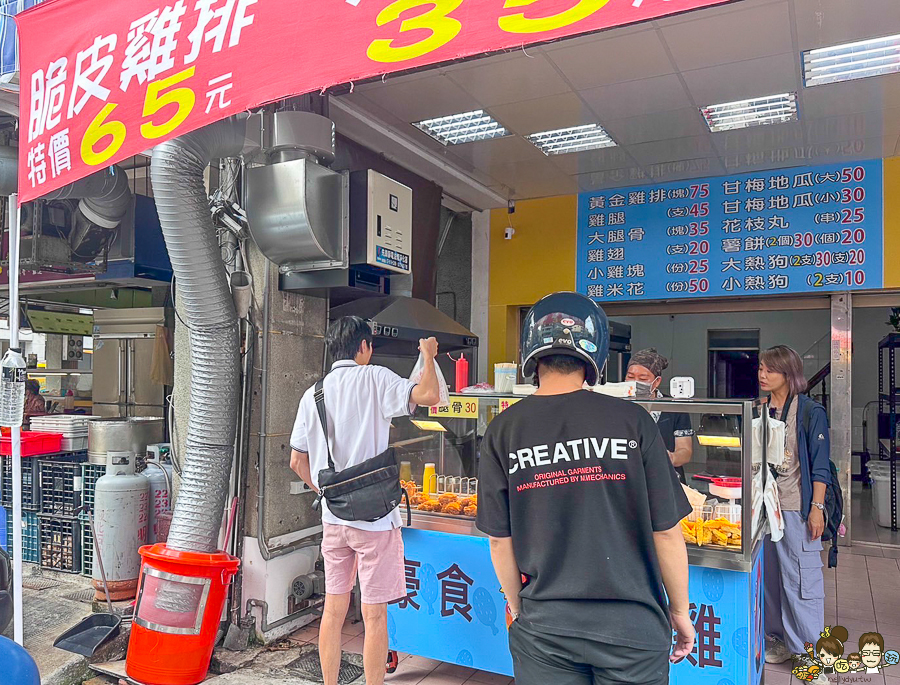 豪食G炸雞 鹽埕美食 炸物 香雞排 雞翅 晚餐 下午茶 必吃 好吃 推薦 前鎮