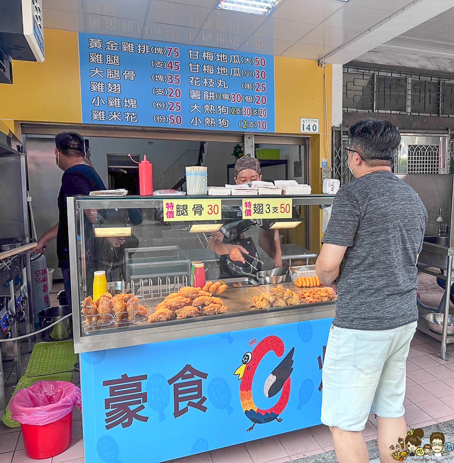 豪食G炸雞 鹽埕美食 炸物 香雞排 雞翅 晚餐 下午茶 必吃 好吃 推薦 前鎮