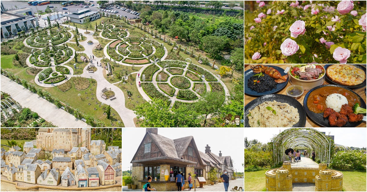 免費 花園 雅聞湖濱療癒森林 觀光工廠 台南 免費停車 入園 好玩 好拍 歐式 法式 餐廳 美食 保養