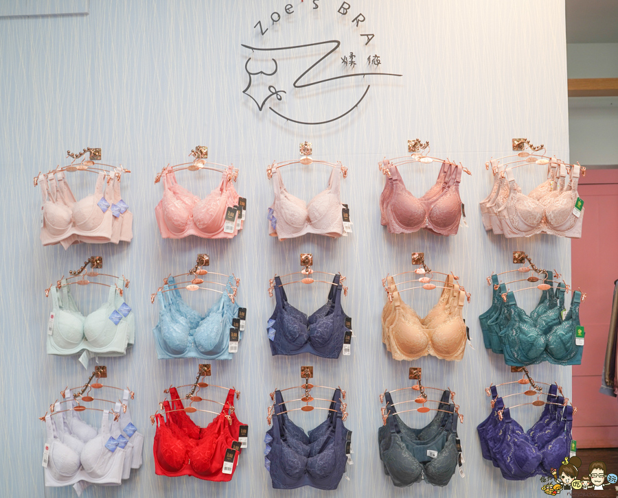 煣依Zoe's BRA 內衣 內衣週年慶 特賣會 內衣 內褲 百元 台灣內衣 台灣品牌 無鋼圈 軟鋼圈