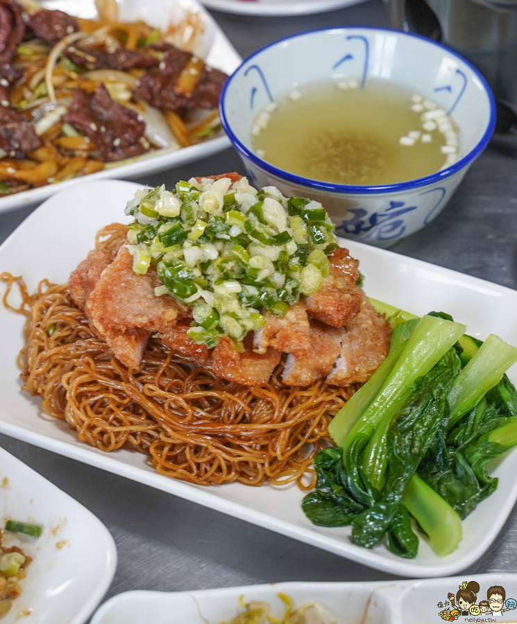 高雄港點 香港人開的 香港仔餐廳 港式餐廳 小港機場 聚餐 聚會 港點 茶餐廳 