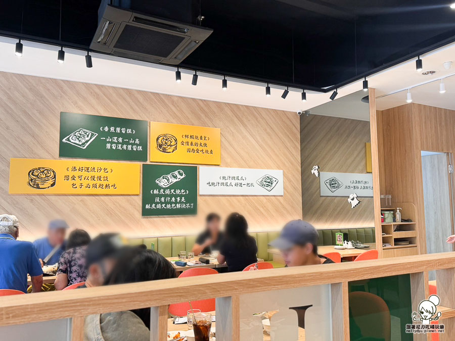 添好運 高雄添好運 添好運高雄富民店 米其林 港式 港點 聚餐 聚會 下午茶 伴手禮 