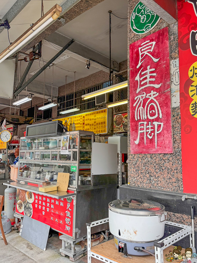 良佳豬腳 高雄米其林指南 美食 在地 三民美食 豬腳 好吃 腿庫 麵食