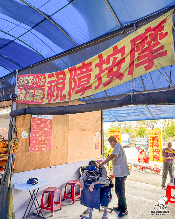 鳳山台糖假日花市 限定兩天 獨家 小吃 在地小吃 老字號 銅板美食 商品 雜貨 休閒 花卉 植物