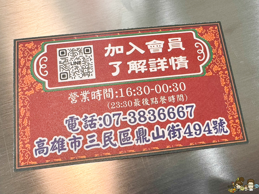 大港參貳牛排館 鼎山店 學區美食 鼎山家樂福 台式牛排 鐵板牛排 好吃 雙拼 加料 加量 澎派 好吃 自助吧