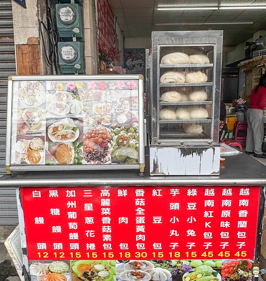 銅板美食 越南肉包 包子 饅頭 下午茶 中華夜市 中華觀光夜市 鳳山 小吃