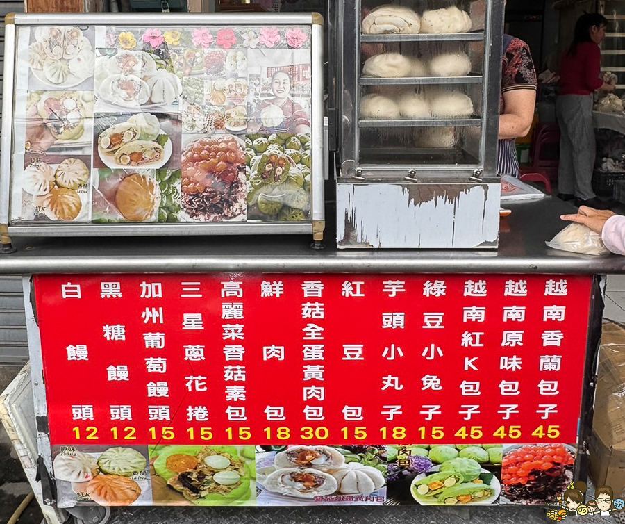 銅板美食 越南肉包 包子 饅頭 下午茶 中華夜市 中華觀光夜市 鳳山 小吃