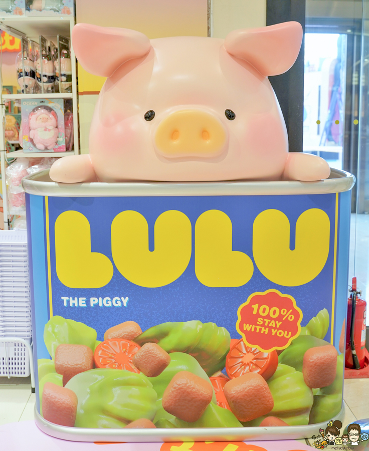 高雄 盲盒 LuLu豬 罐頭豬 LuLu城市樂園限定店 夢時代 統一百貨 