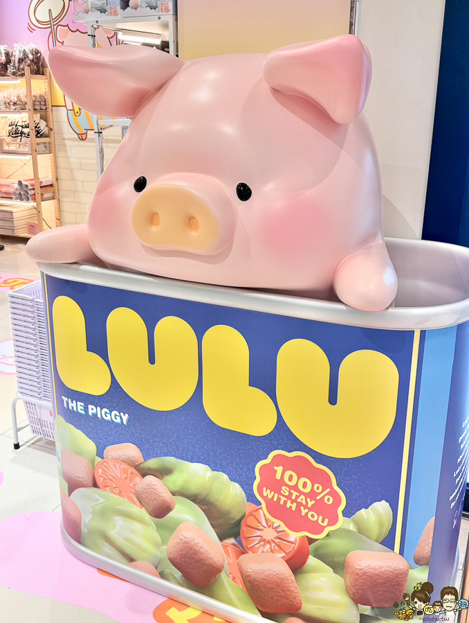 高雄 盲盒 LuLu豬 罐頭豬 LuLu城市樂園限定店 夢時代 統一百貨 