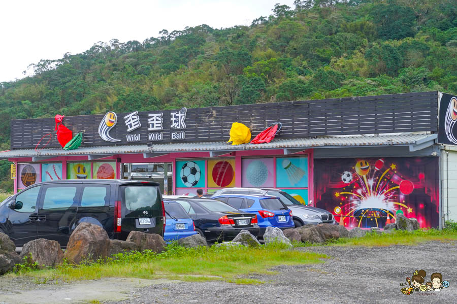 宜蘭歪歪球 歪歪球 宜蘭溜溜球 宜蘭新景點 室內景點 下雨推薦