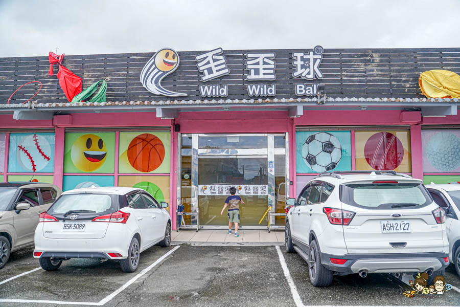 宜蘭歪歪球 歪歪球 宜蘭溜溜球 宜蘭新景點 室內景點 下雨推薦