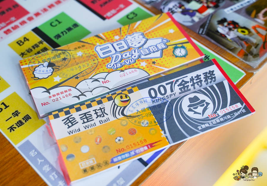 宜蘭歪歪球 歪歪球 宜蘭溜溜球 宜蘭新景點 室內景點 下雨推薦