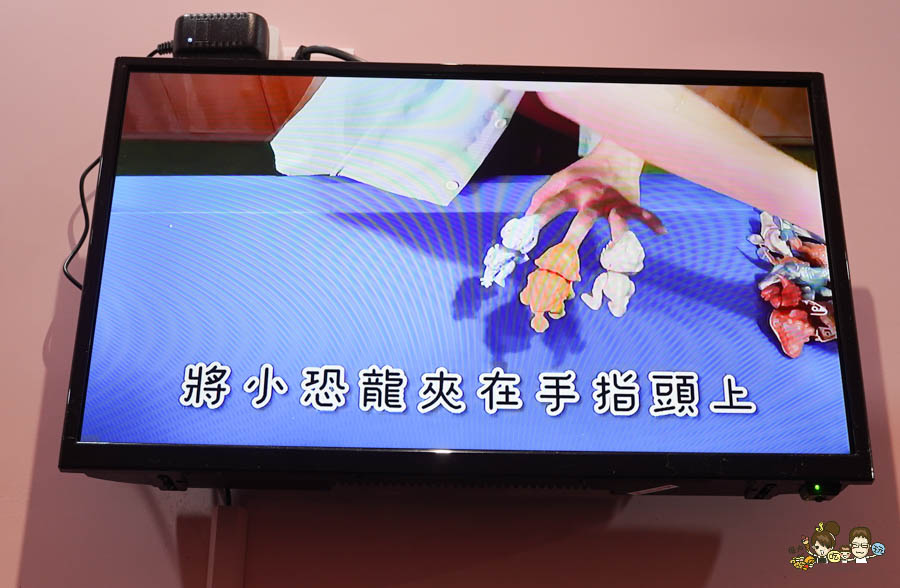 宜蘭新景點 宜蘭室內 親子 頭等倉 逗趣 好玩 互動 挑戰 闖關 好停車 宜蘭員山