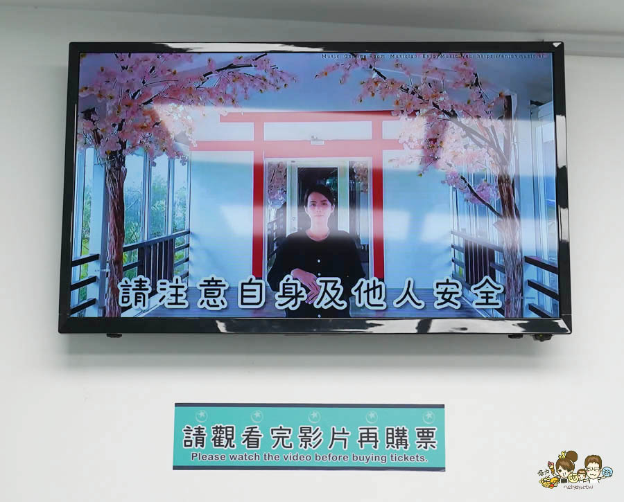 宜蘭新景點 宜蘭室內 親子 頭等倉 逗趣 好玩 互動 挑戰 闖關 好停車 宜蘭員山