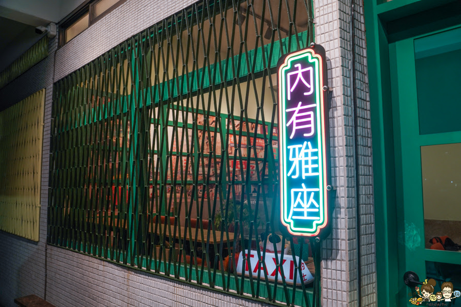 拾悅小館 高雄港點 港式飲茶 茶餐廳 港點 蒸籠 必吃 蘿蔔糕 巷弄 高雄巷弄美食 懷舊