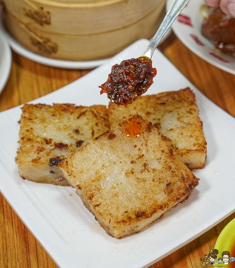 拾悅小館 高雄港點 港式飲茶 茶餐廳 港點 蒸籠 必吃 蘿蔔糕 巷弄 高雄巷弄美食 懷舊