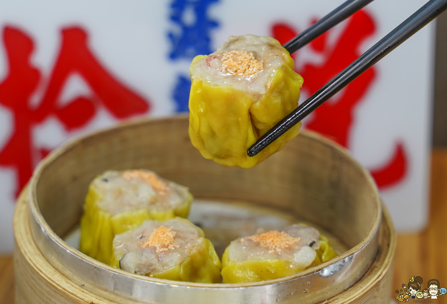 拾悅小館 高雄港點 港式飲茶 茶餐廳 港點 蒸籠 必吃 蘿蔔糕 巷弄 高雄巷弄美食 懷舊