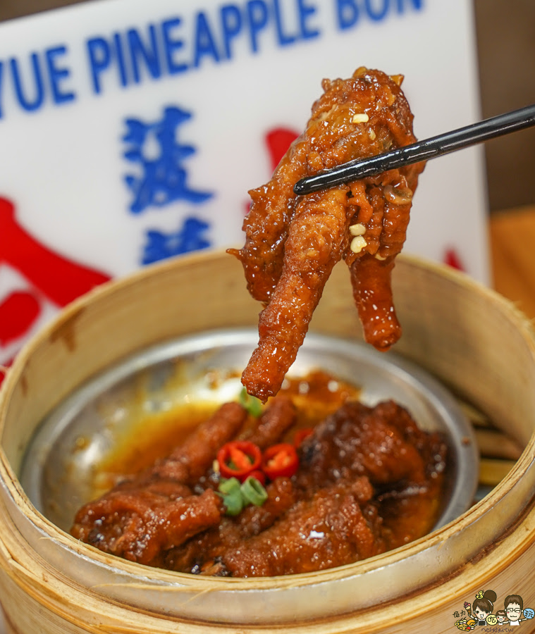拾悅小館 高雄港點 港式飲茶 茶餐廳 港點 蒸籠 必吃 蘿蔔糕 巷弄 高雄巷弄美食 懷舊