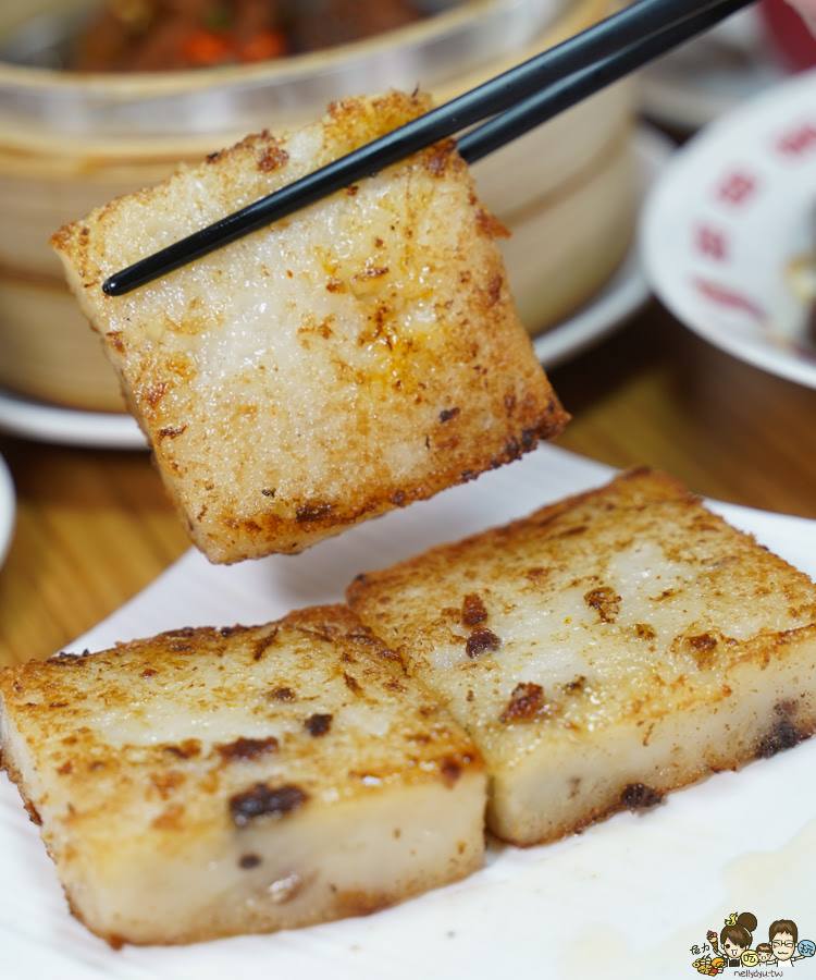 拾悅小館 高雄港點 港式飲茶 茶餐廳 港點 蒸籠 必吃 蘿蔔糕 巷弄 高雄巷弄美食 懷舊
