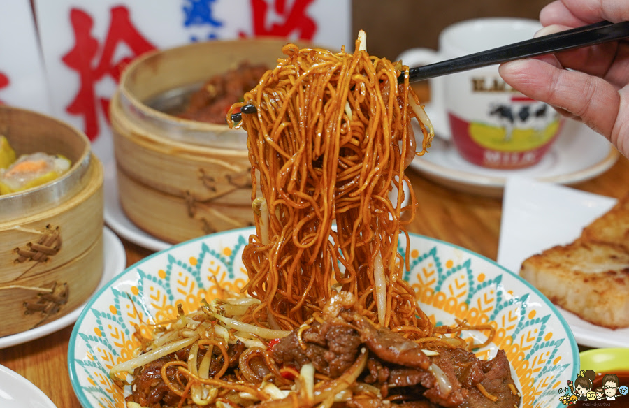 拾悅小館 高雄港點 港式飲茶 茶餐廳 港點 蒸籠 必吃 蘿蔔糕 巷弄 高雄巷弄美食 懷舊