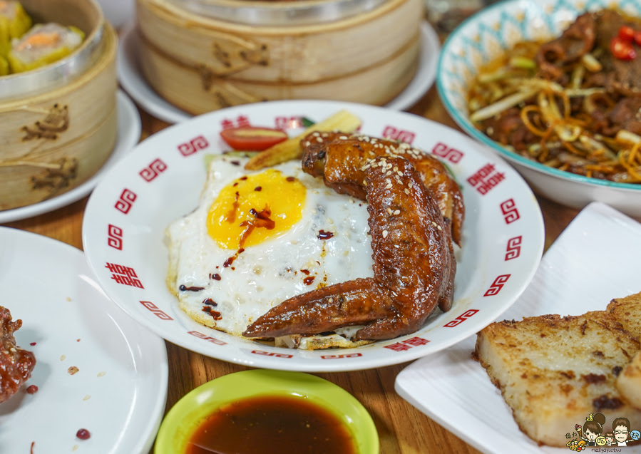 拾悅小館 高雄港點 港式飲茶 茶餐廳 港點 蒸籠 必吃 蘿蔔糕 巷弄 高雄巷弄美食 懷舊
