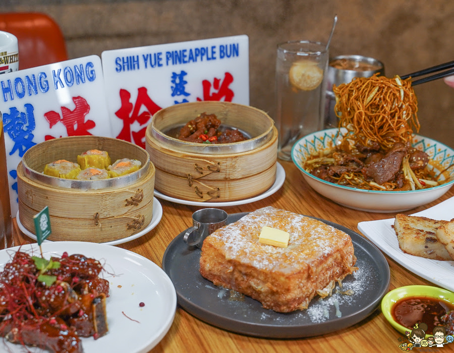 拾悅小館 高雄港點 港式飲茶 茶餐廳 港點 蒸籠 必吃 蘿蔔糕 巷弄 高雄巷弄美食 懷舊