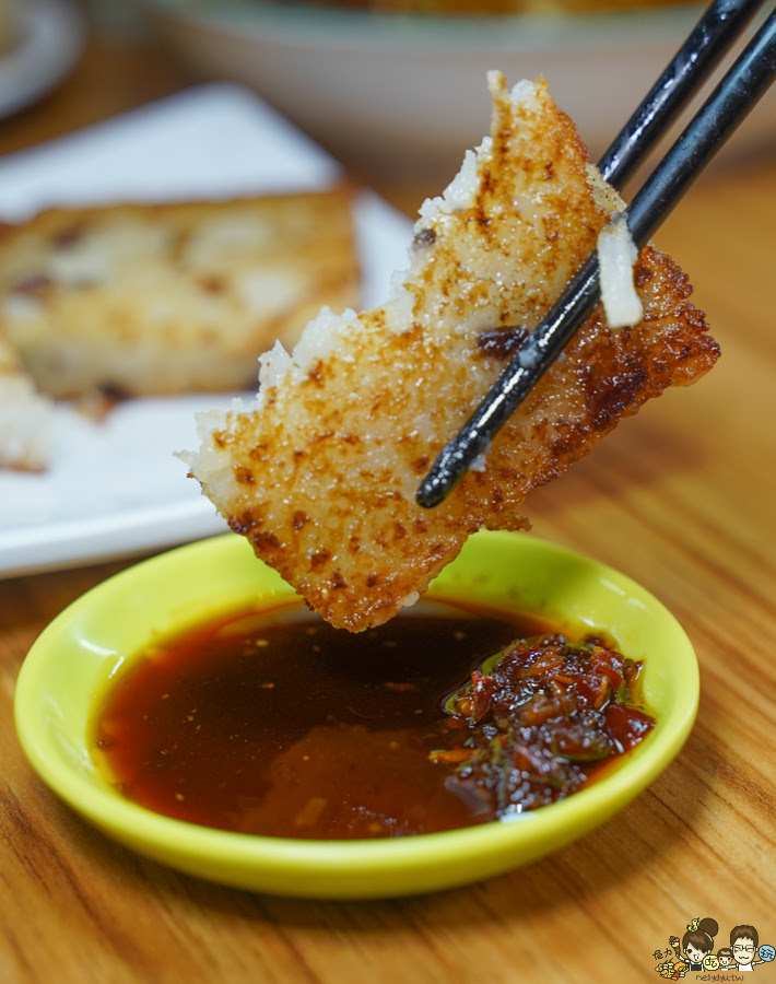 拾悅小館 高雄港點 港式飲茶 茶餐廳 港點 蒸籠 必吃 蘿蔔糕 巷弄 高雄巷弄美食 懷舊