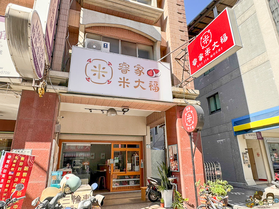 草莓大福 馬卡龍珠寶 睿家 手工麻糬 伴手禮 禮盒 公司行號推薦 過年禮盒 年節禮盒 高雄伴手禮