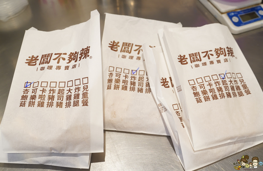 老闆不夠辣 覺民 好吃 三民區 高雄咖哩 文山特區 咖哩飯 炸物 高雄最強 銅板咖哩 銅板美食 必吃 學區 親子