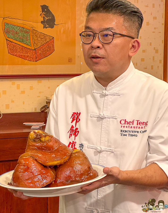 鄧師傅功夫菜 鄧師傅功夫年菜 年菜 高雄年菜 團圓飯 豬腳 酸菜白肉鍋 佛跳牆 經典 辦桌 懷舊 眷村 美味 在地老字號