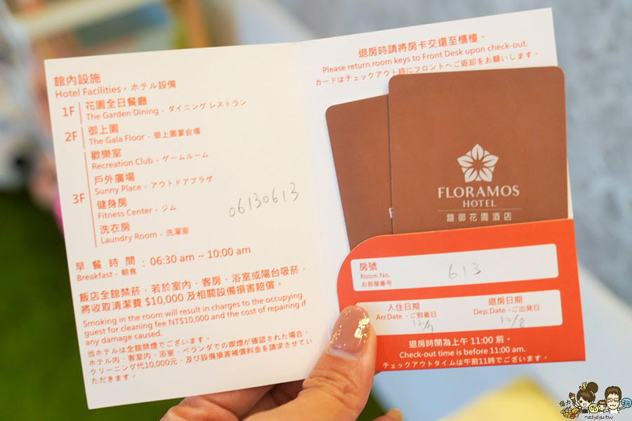 彰化住宿 彰化飯店 中部 親子 高鐵附近 好玩 有趣 推薦 親子住宿 五人房 馥御花園酒店