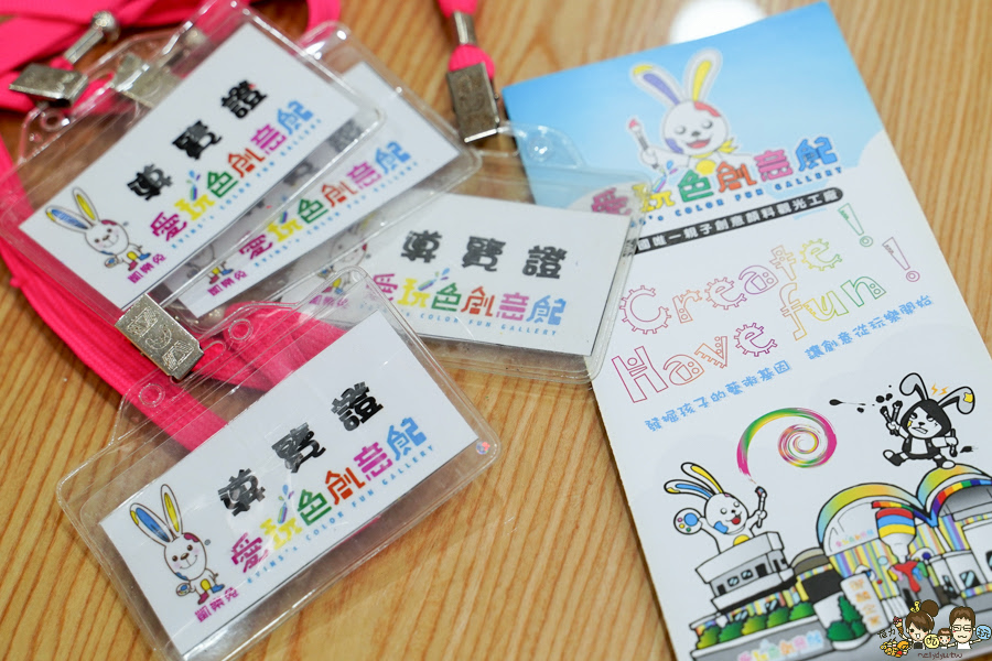 彰化住宿 彰化飯店 中部 親子 高鐵附近 好玩 有趣 推薦 親子住宿 五人房 馥御花園酒店