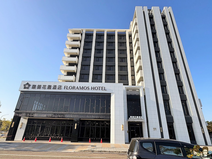 彰化住宿 彰化飯店 中部 親子 高鐵附近 好玩 有趣 推薦 親子住宿 五人房 馥御花園酒店