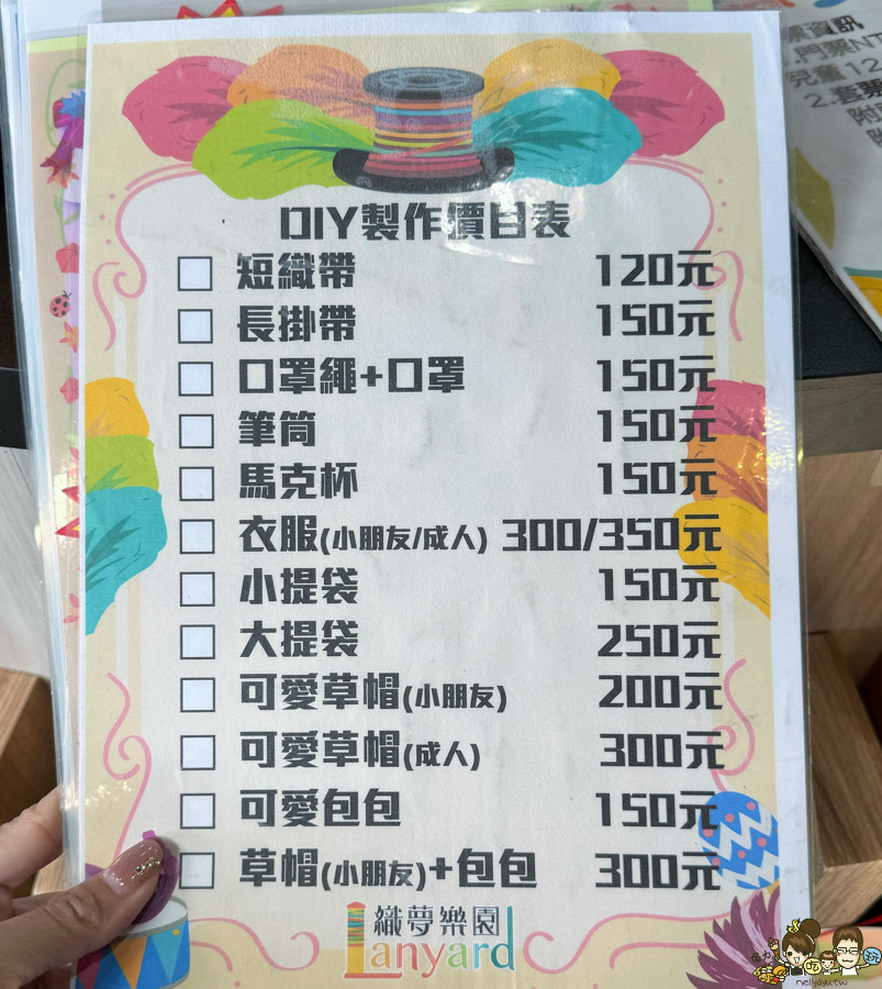 彰化住宿 彰化飯店 中部 親子 高鐵附近 好玩 有趣 推薦 親子住宿 五人房 馥御花園酒店