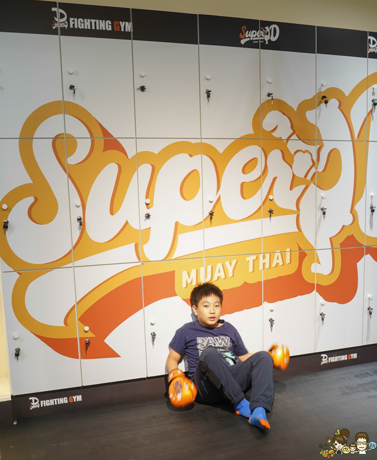 高雄泰拳運動健身中心-Super D 親子課程 互動 健身防身 鍛鍊 瘦身 泰拳 左營 鼓山 北高雄 