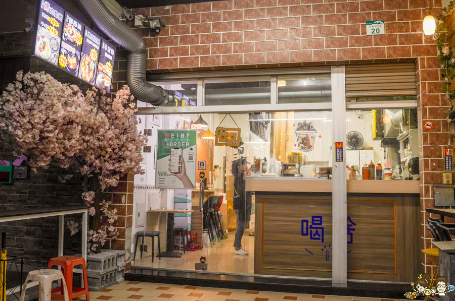 小港美食 聚餐 聚會 約會 吃飯 吃美食 高雄美食 喝啥＆一日三餐 韓式 輕食