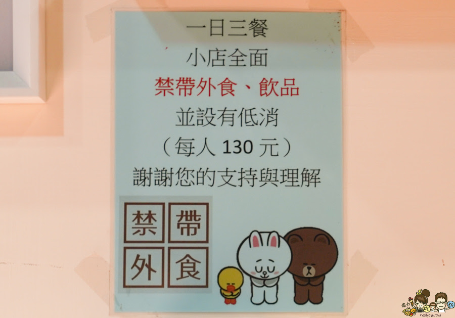 小港美食 聚餐 聚會 約會 吃飯 吃美食 高雄美食 喝啥＆一日三餐 韓式 輕食