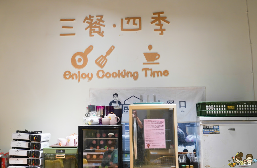 小港美食 聚餐 聚會 約會 吃飯 吃美食 高雄美食 喝啥＆一日三餐 韓式 輕食