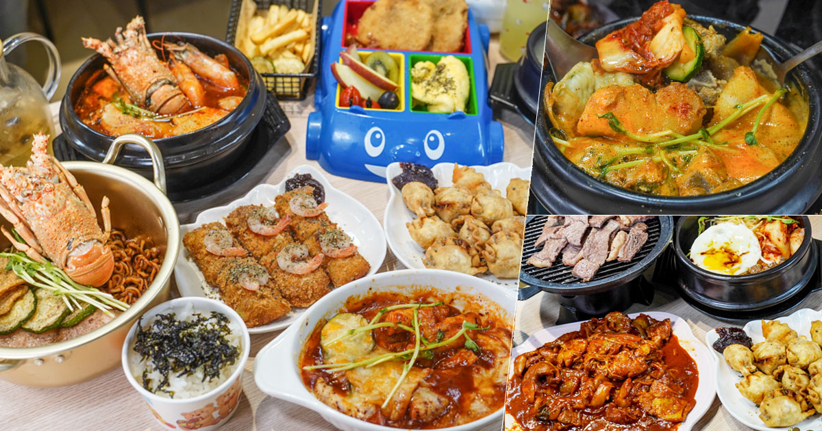 小港美食 聚餐 聚會 約會 吃飯 吃美食 高雄美食 喝啥＆一日三餐 韓式 輕食