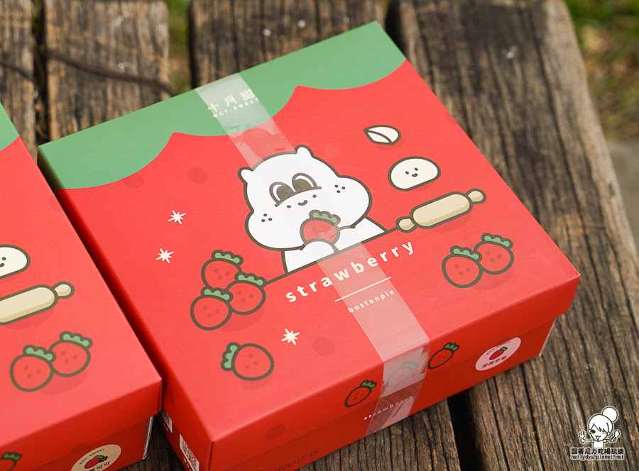 草莓蛋糕 草莓甜點 草莓波士頓派 彌月 團購 十月甜 Oct.Sweet 高雄