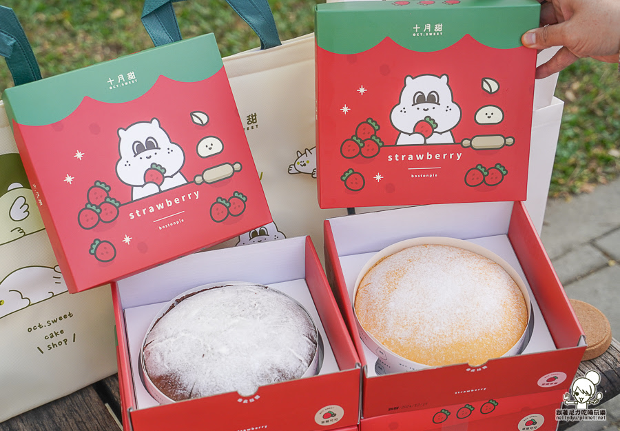 草莓蛋糕 草莓甜點 草莓波士頓派 彌月 團購 十月甜 Oct.Sweet 高雄