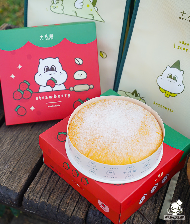 草莓蛋糕 草莓甜點 草莓波士頓派 彌月 團購 十月甜 Oct.Sweet 高雄