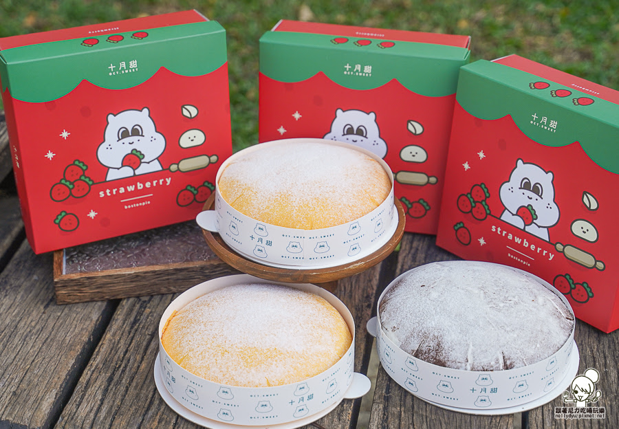 草莓蛋糕 草莓甜點 草莓波士頓派 彌月 團購 十月甜 Oct.Sweet 高雄