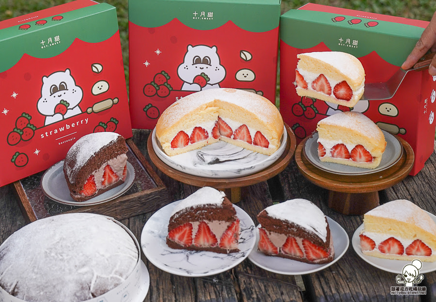 草莓蛋糕 草莓甜點 草莓波士頓派 彌月 團購 十月甜 Oct.Sweet 高雄