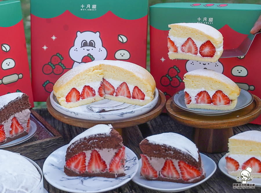 草莓蛋糕 草莓甜點 草莓波士頓派 彌月 團購 十月甜 Oct.Sweet 高雄