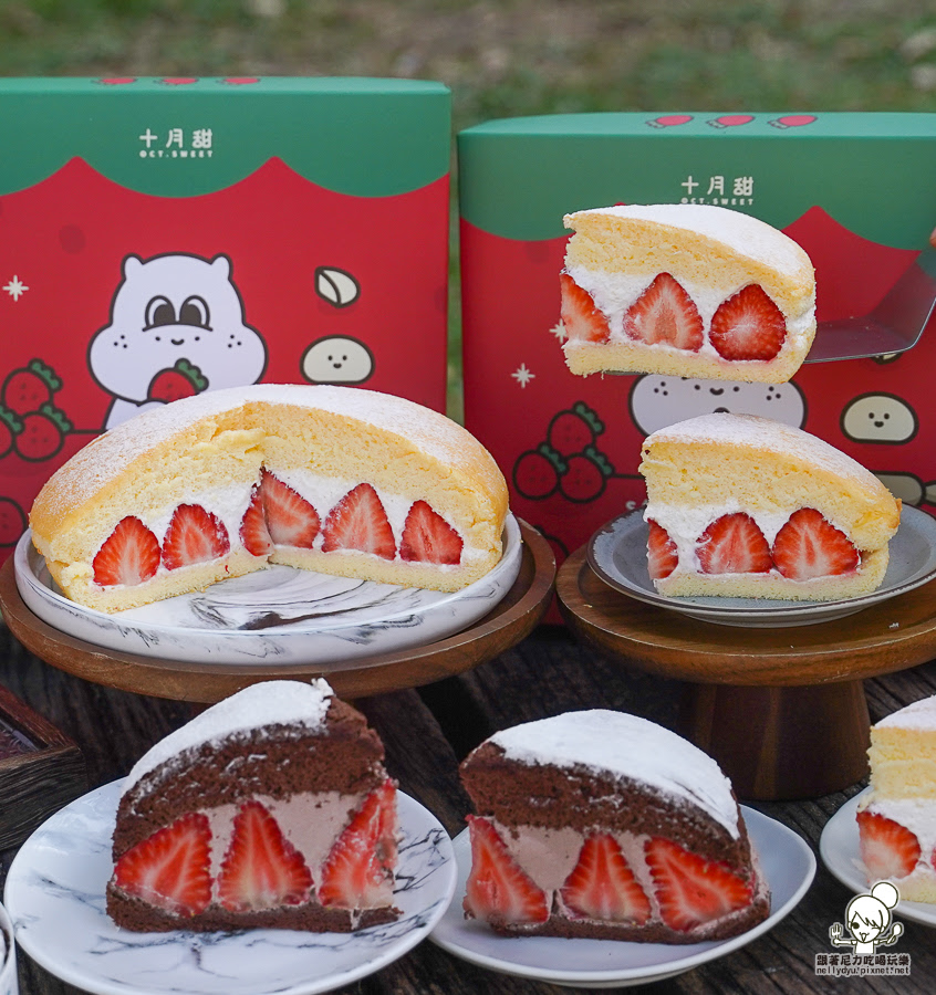 草莓蛋糕 草莓甜點 草莓波士頓派 彌月 團購 十月甜 Oct.Sweet 高雄