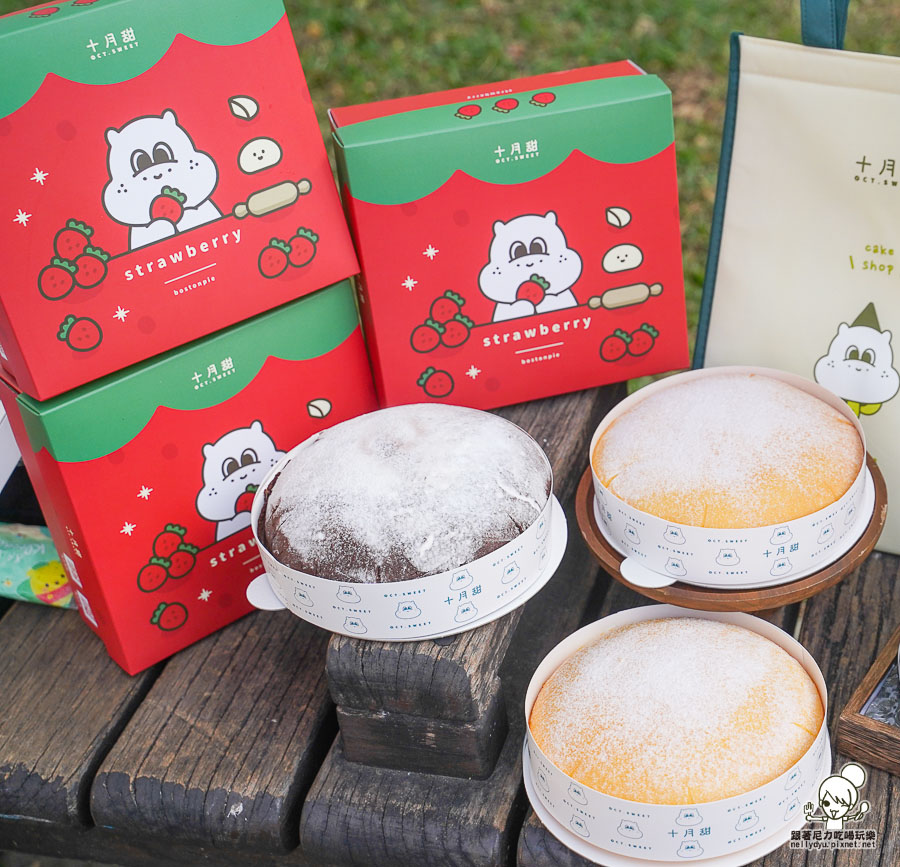 草莓蛋糕 草莓甜點 草莓波士頓派 彌月 團購 十月甜 Oct.Sweet 高雄