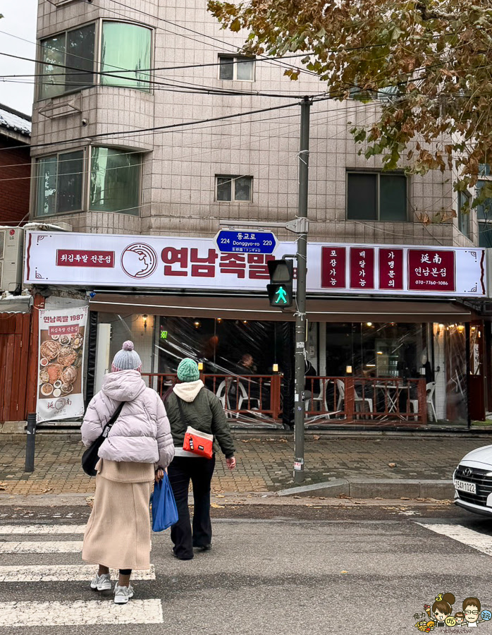  延南豬腳1987 弘大 必吃 韓國 首爾 美食